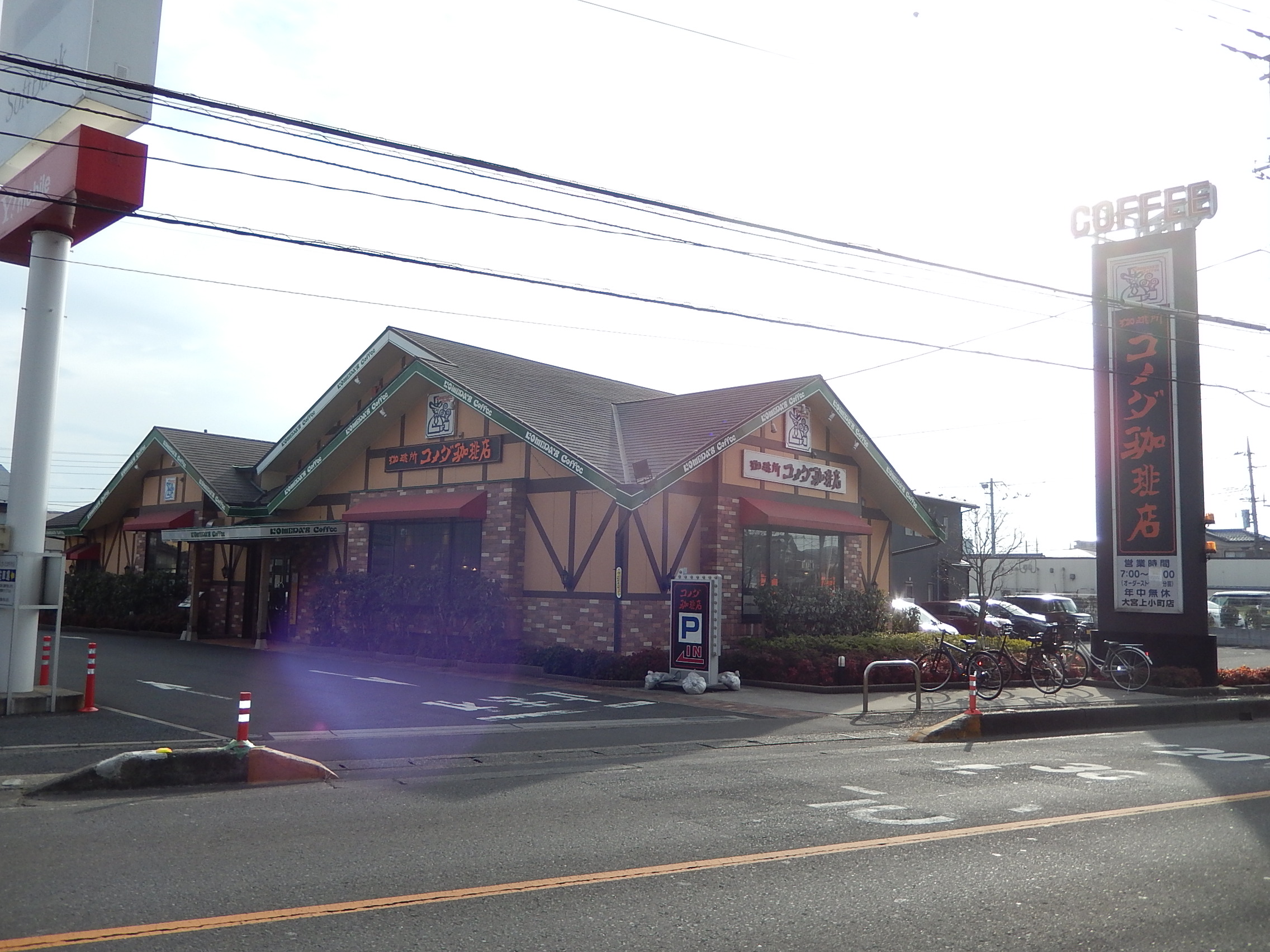 Alivio garden terraceの周辺写真