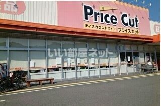 【田辺市文里のアパートのスーパー】