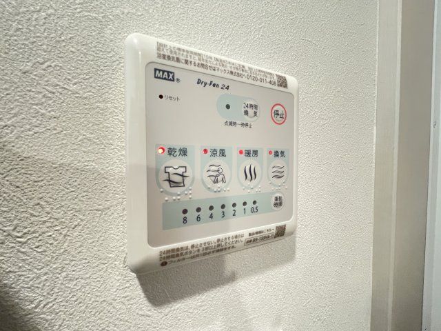 【ウィステ小手指のその他設備】