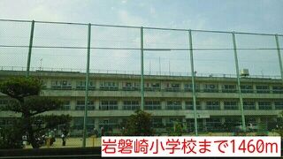 【アルコバレーノ　IIの小学校】