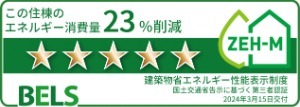 【福山市神辺町大字新湯野のアパートのその他設備】