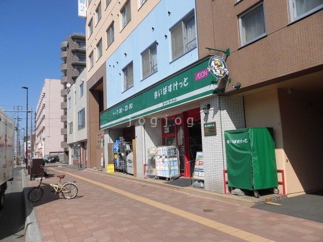 【札幌市北区北二十二条西のマンションのスーパー】