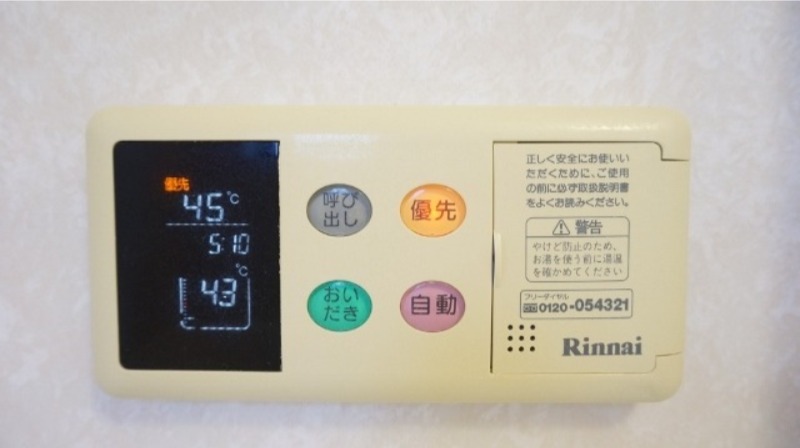 【小山市大字雨ケ谷新田のアパートのその他設備】