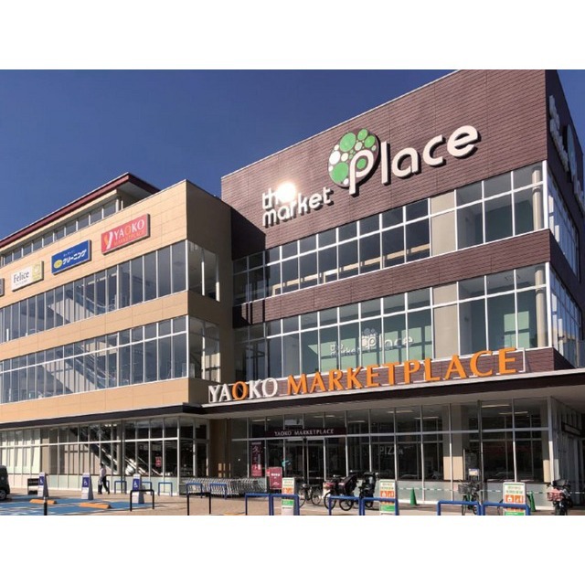 スーパー　ヤオコー　和光丸山台店（スーパー）まで720m