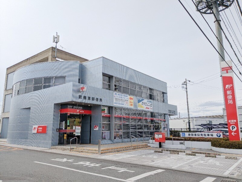 郵便局　前橋東郵便局（郵便局）まで639m