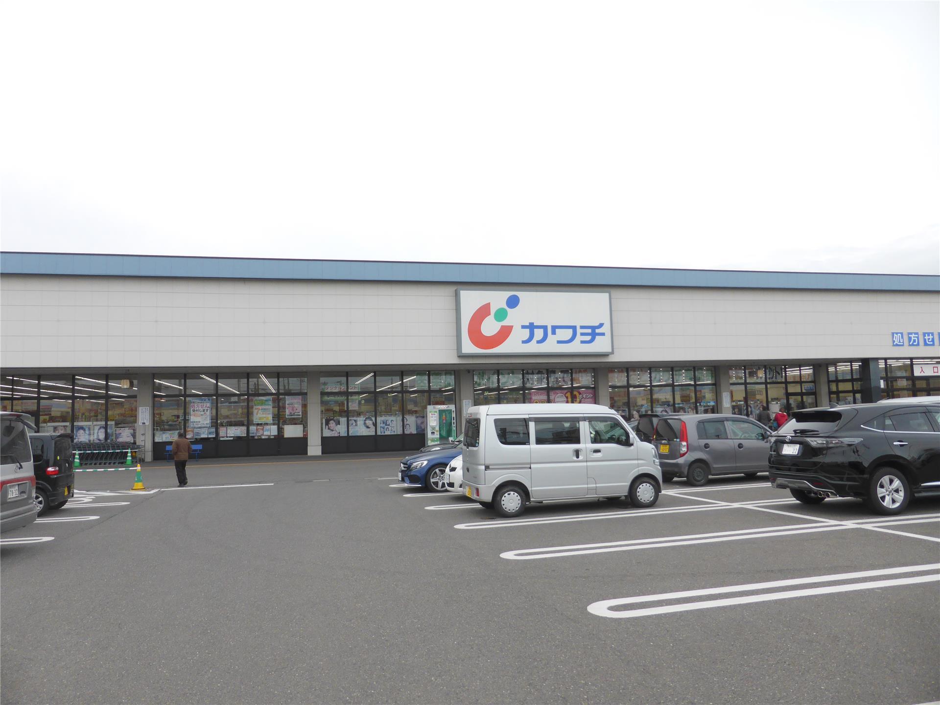 ドラックストア　カワチ薬品花巻店（ドラッグストア）まで890m
