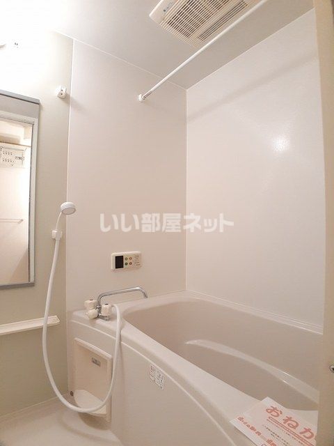 【オオタニ織平Aのバス・シャワールーム】