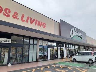 【オオタニ織平Aのスーパー】