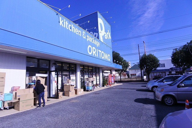 その他　オリトモ（その他）まで446m