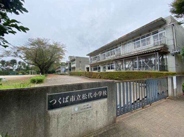 小学校　松代小学校（小学校）まで629m