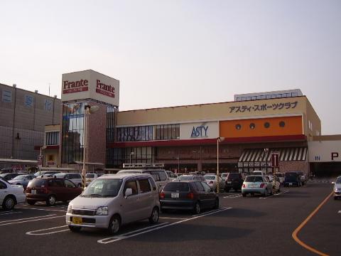 その他　B＆Dドラッグストア八田店（その他）まで354m