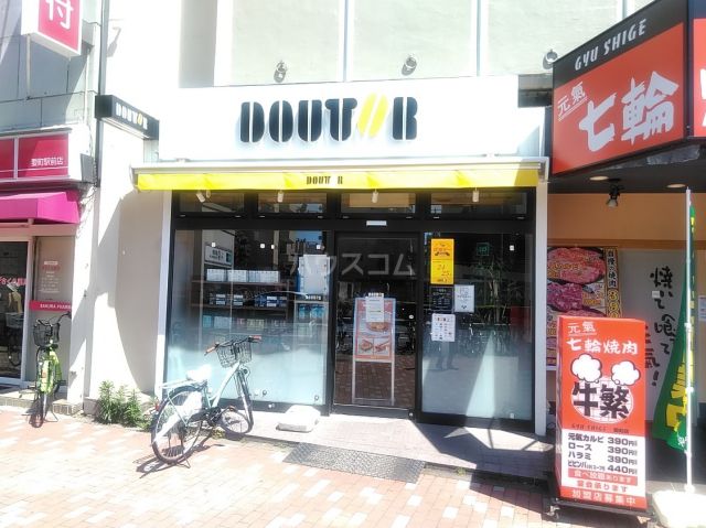 飲食店　ドトールコーヒーショップ　要町店（飲食店）まで928m