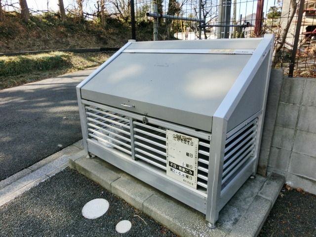 その他　敷地内にゴミ捨て場ございます