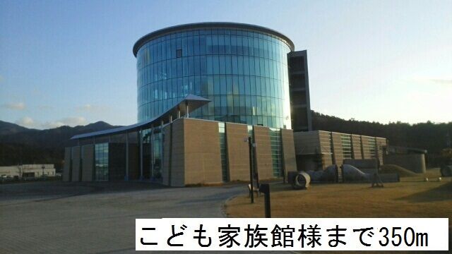 ドラックストア　ゲンキー うみんぴあ店（ドラッグストア）まで900m