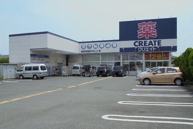 ドラックストア　クリエイト二宮山西店（ドラッグストア）まで1300m