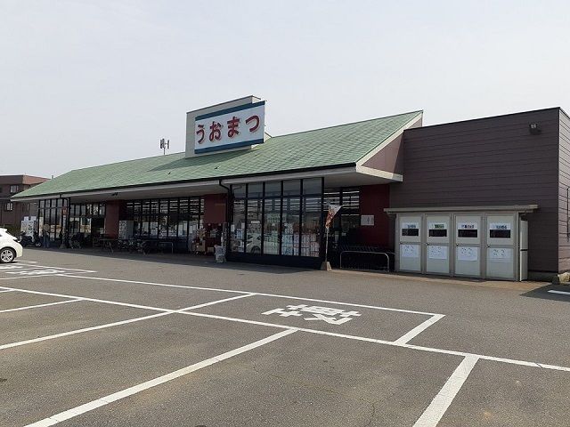 スーパー　うおまつ石下店（スーパー）まで570m