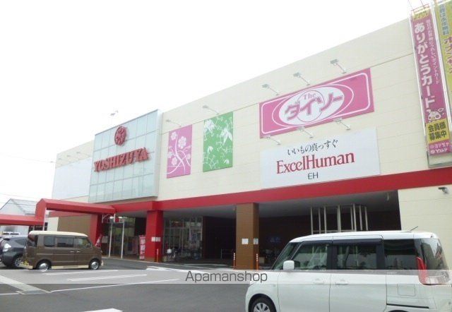 ショッピングセンター　ヨシヅヤ（ショッピングセンター）まで1400m