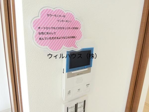 セキュリティ　モニターホン！