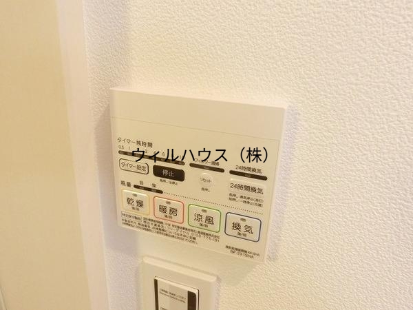 その他設備　浴室乾燥機！