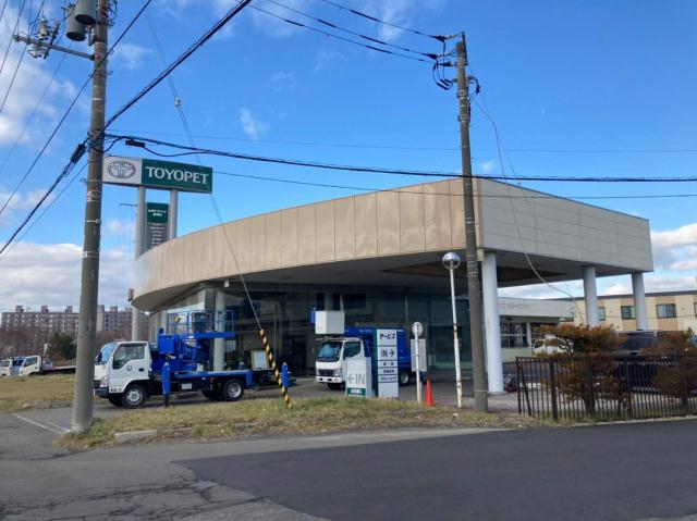 その他　札幌トヨペット里塚店（その他）まで944m