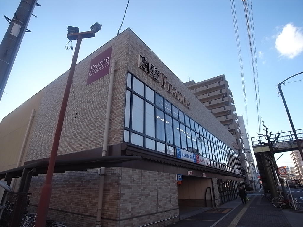 スーパー　ヤマナカ白壁フランテ（スーパー）（スーパー）まで378m