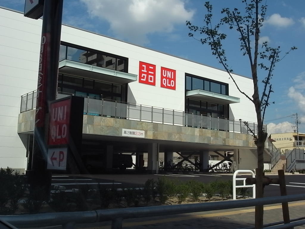 その他　ＵＮＩＱＬＯ （ユニクロ）（その他）まで355m