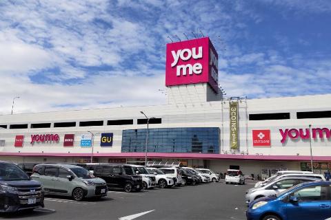 その他　ゆめタウン行橋（その他）まで1311m