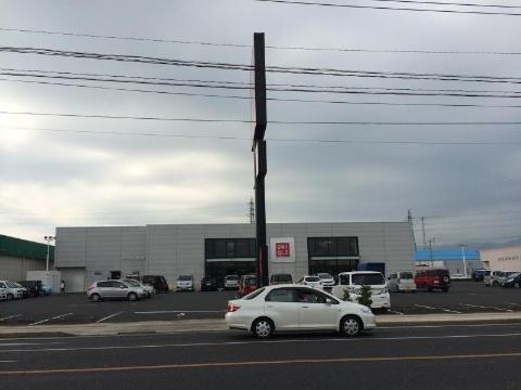 その他　ユニクロ行橋店（その他）まで494m