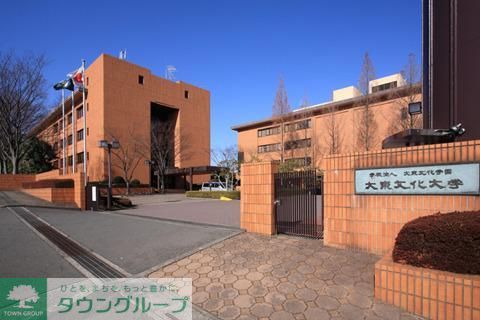 その他　大東文化大学（その他）まで3000m