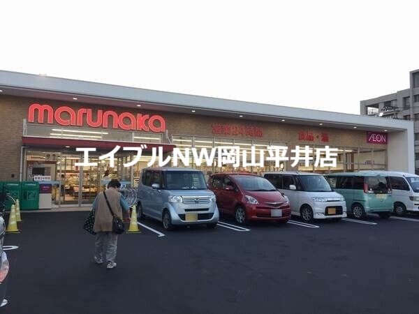 スーパー　山陽マルナカ西市店（スーパー）まで262m
