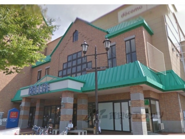 スーパー　ベルファ宇治（スーパー）まで650m