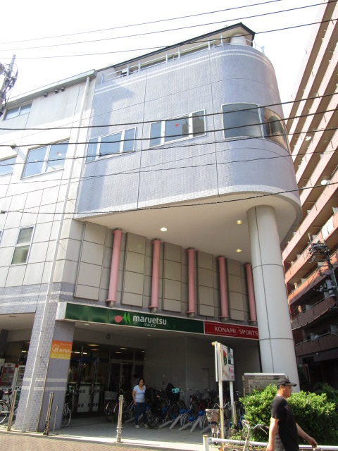 スーパー　マルエツ大森町店（スーパー）まで583m