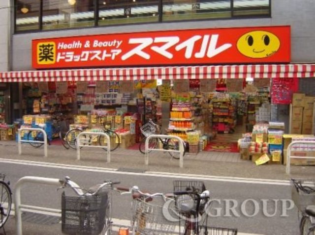 ドラックストア　ドラッグストアスマイル武蔵新田店（ドラッグストア）まで358m