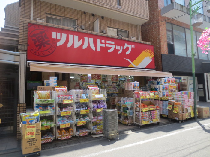 ドラックストア　ツルハドラッグ西小山店（ドラッグストア）まで486m