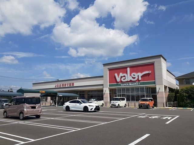 スーパー　バロー茜部本郷店（スーパー）まで270m