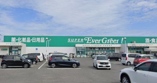 スーパー　スーパーエバグリーン 宮前店（スーパー）まで357m