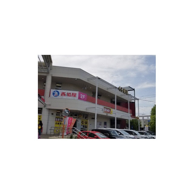 ショッピングセンター　トレアージュ白旗ショッピングセンター（ショッピングセンター）まで310m