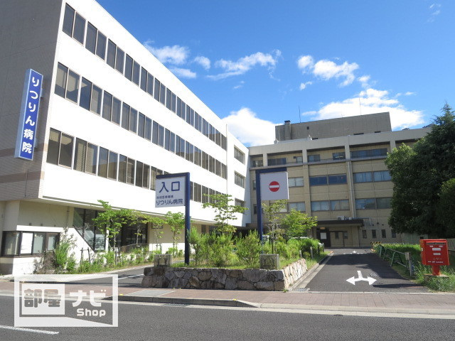 病院　社団法人全国社会保険協会連合会社会保険栗林病院（病院）まで979m