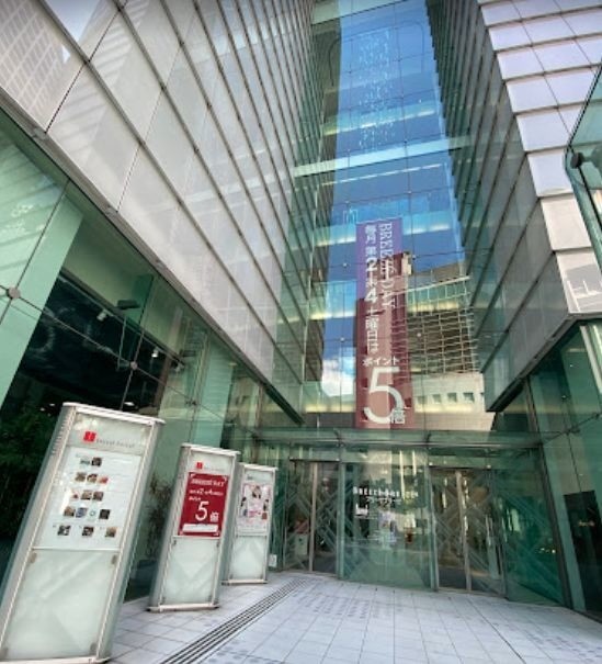 ショッピングセンター　ブリーゼブリーゼ（ショッピングセンター）まで423m