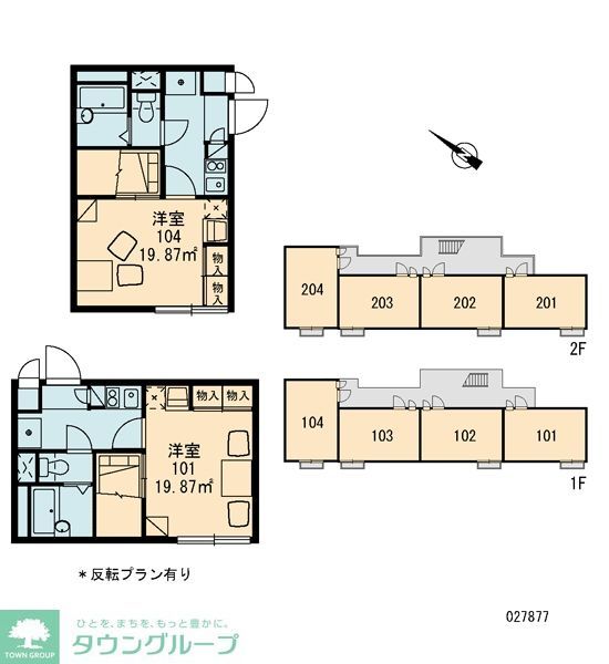その他共有部分　間取図