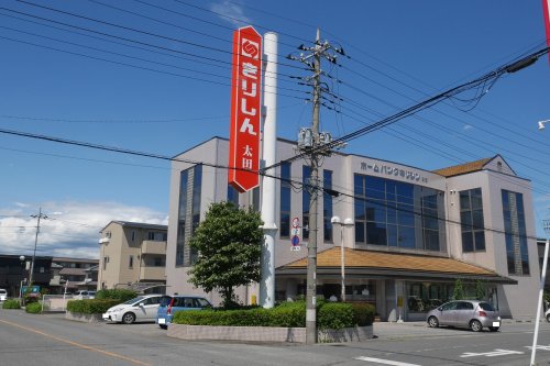 銀行　桐生信用金庫 太田支店（銀行）まで259m