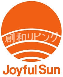 スーパー　ジョイフルサン大浦店（スーパー）まで164m