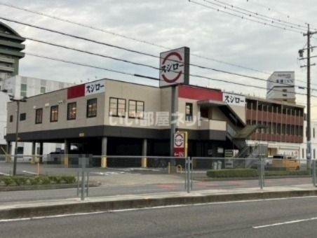 飲食店　スシロー三河安城店（飲食店）まで528m
