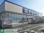 ホームセンター　ケーヨーデイツー志津店（ホームセンター）まで5710m