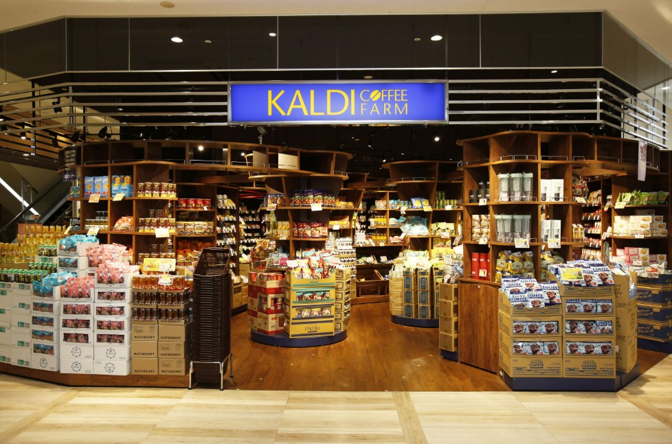 スーパー　カルディコーヒーファーム代々木上原店（スーパー）まで371m