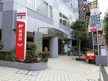 郵便局　新宿小滝橋郵便局（郵便局）まで149m