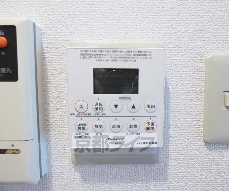 その他設備　浴室乾燥あります。