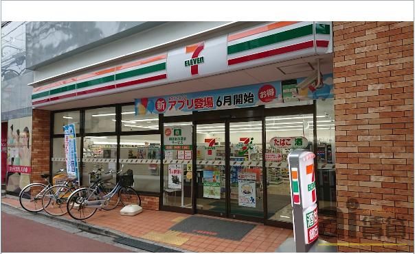コンビニ　セブンイレブン 保谷ひばりが丘駅北店（コンビニ）まで1020m