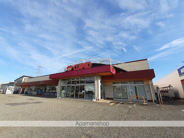 スーパー　キューピット出来島店（スーパー）まで750m