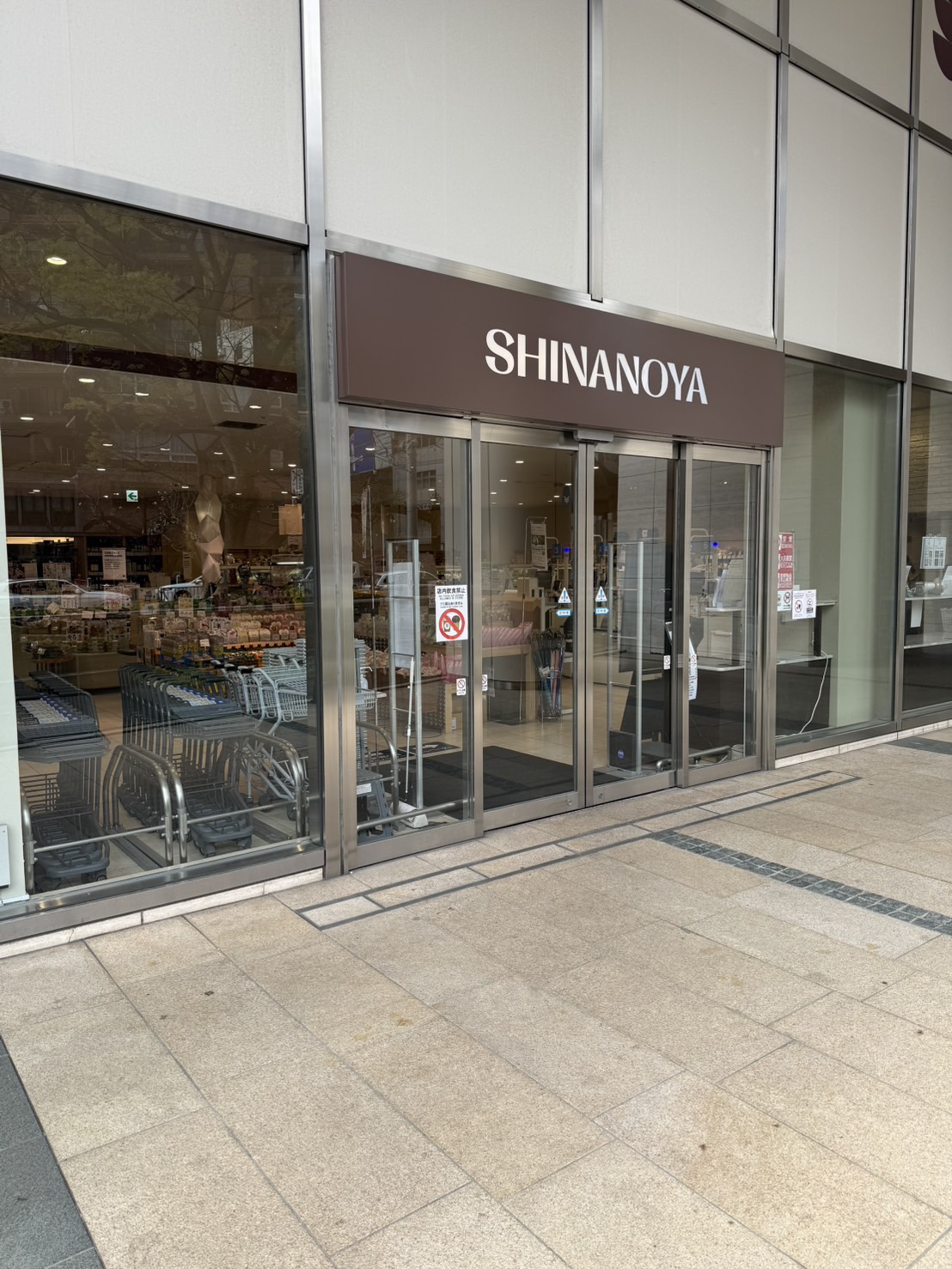 スーパー　ダイエー麻布十番店（スーパー）まで654m